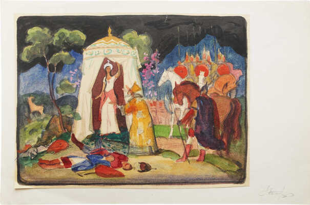 Антонов Виктор Данилович. Иллюстрация к «Сказке о золотом петушке» Бумага, смешанная техника 